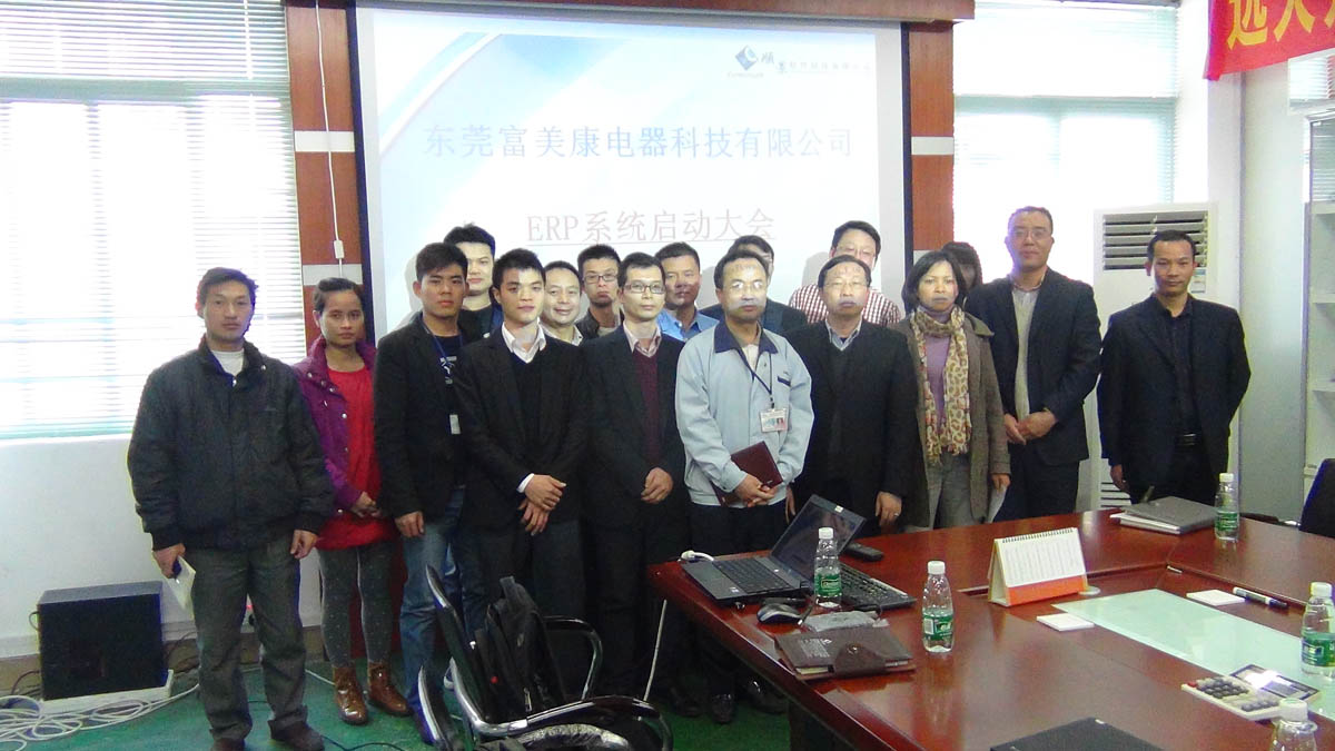祝贺东莞华兴签约乐鱼页面在线登录-乐鱼(中国)ERP