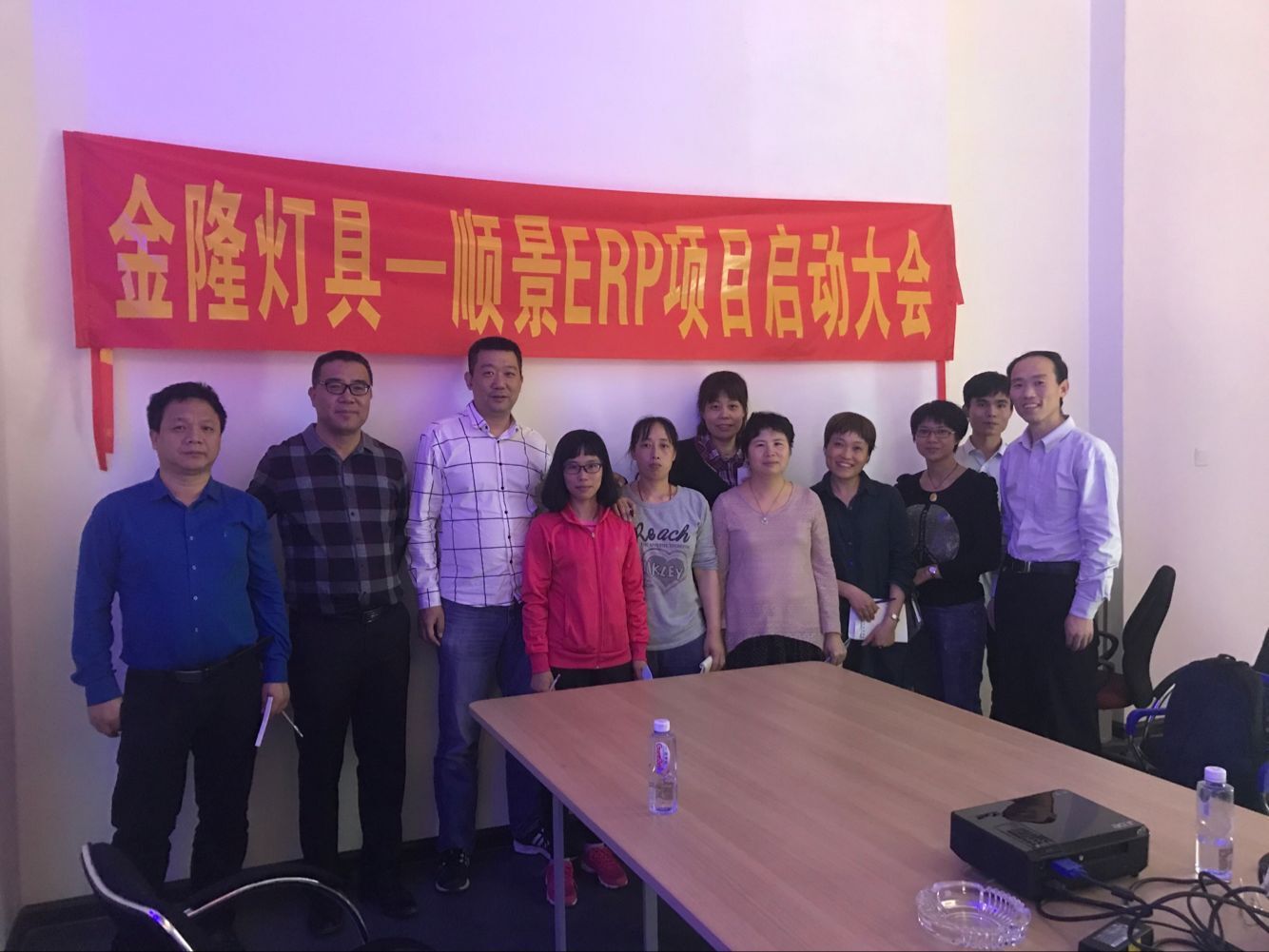 金隆灯具签约乐鱼页面在线登录-乐鱼(中国)ERP,步入企业信息化发展高速之路