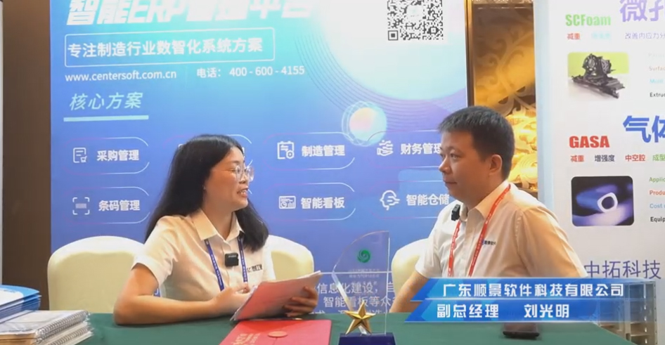 乐鱼页面在线登录-乐鱼(中国)—专注制造业数智化乐鱼页面在线登录-乐鱼(中国)
解决方案,业绩实现逐步增长
